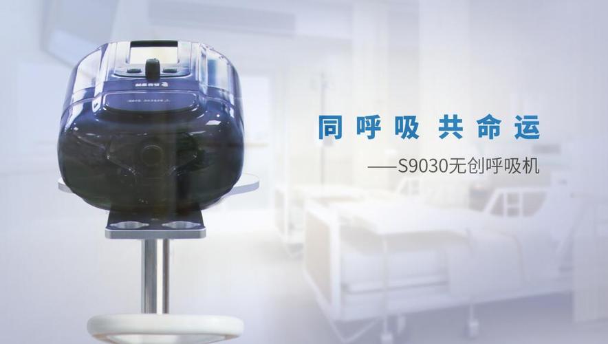 三类医疗器械经营许可证办理要求及流程_供应产品_北京普朗新技术有限